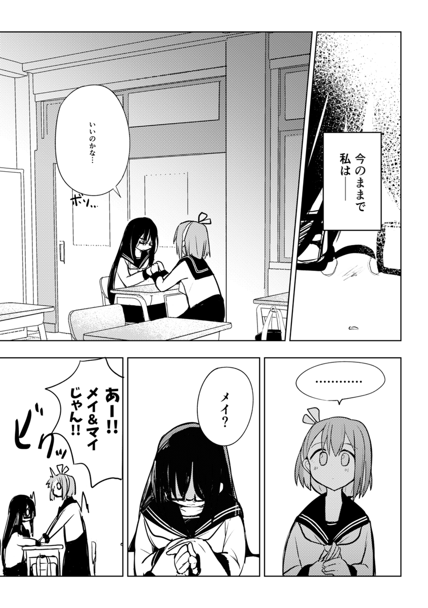 (4/5) 