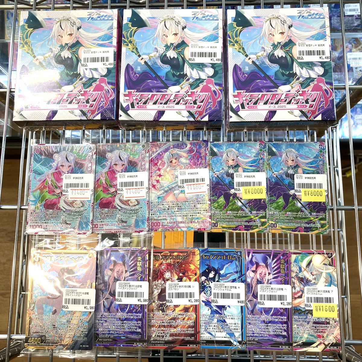 193日本橋 #ゼクス #ZX_TCG 🔥🔥🔥Z/X 入荷情報🔥🔥🔥 ・「双鏡§継承