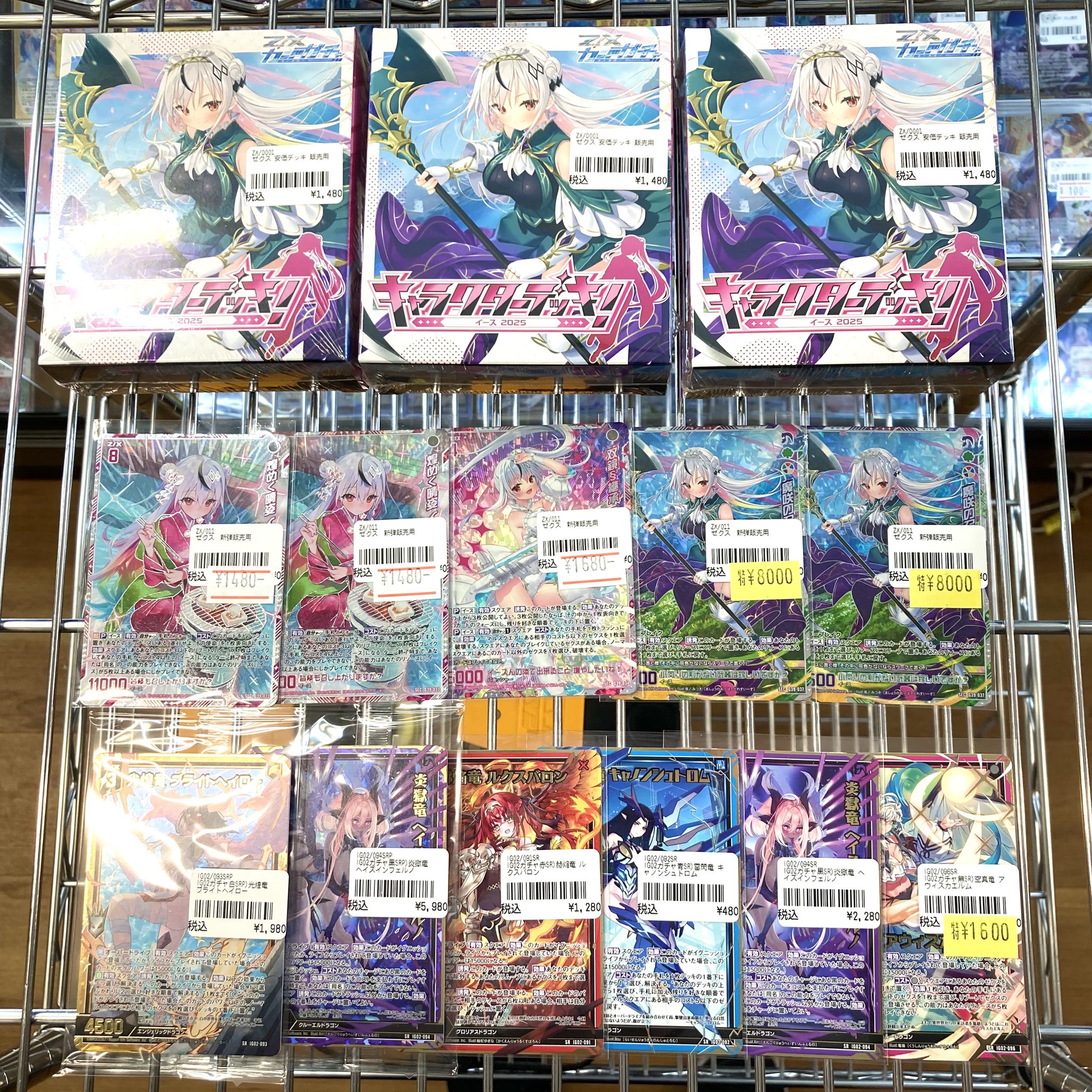 z/x ゼクス魔咲の召誓者イース(SEC) 1枚