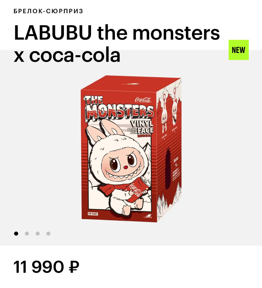 тем, кому не хватило киндер-сюрприза в детстве, сейчас массово скупают это: