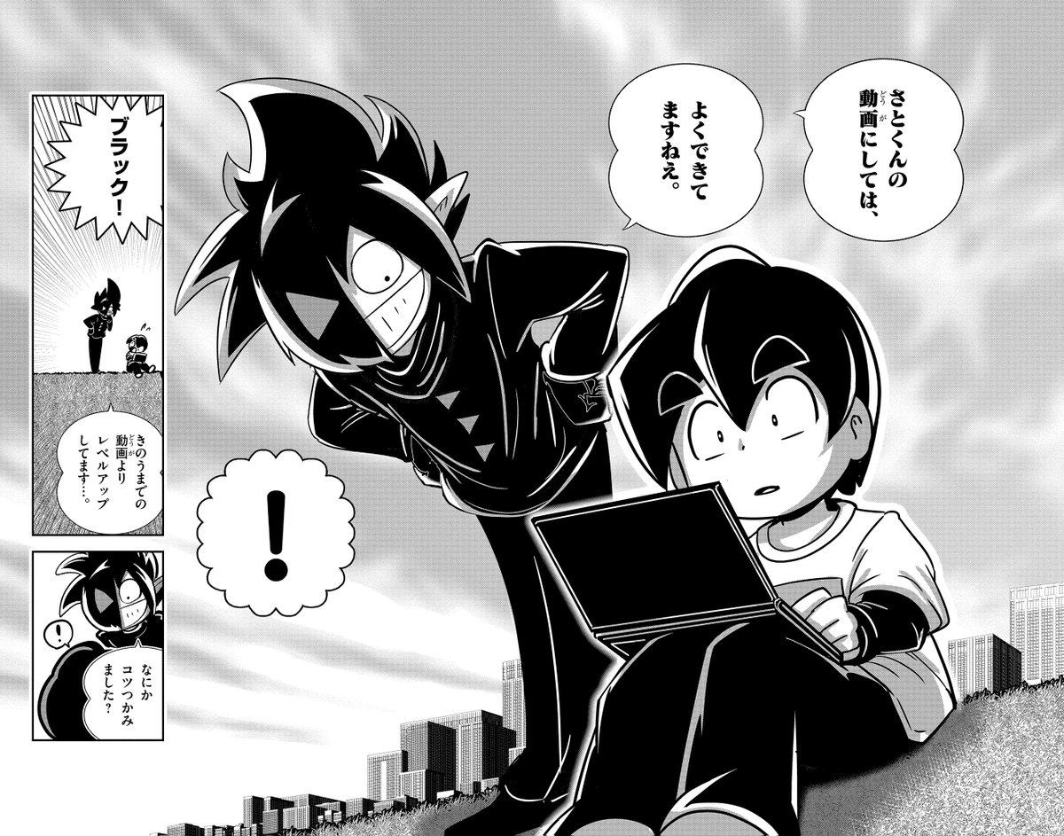 Post by テレビアニメ化決定！ブラック@悪魔系Youtuber on X: 10/12