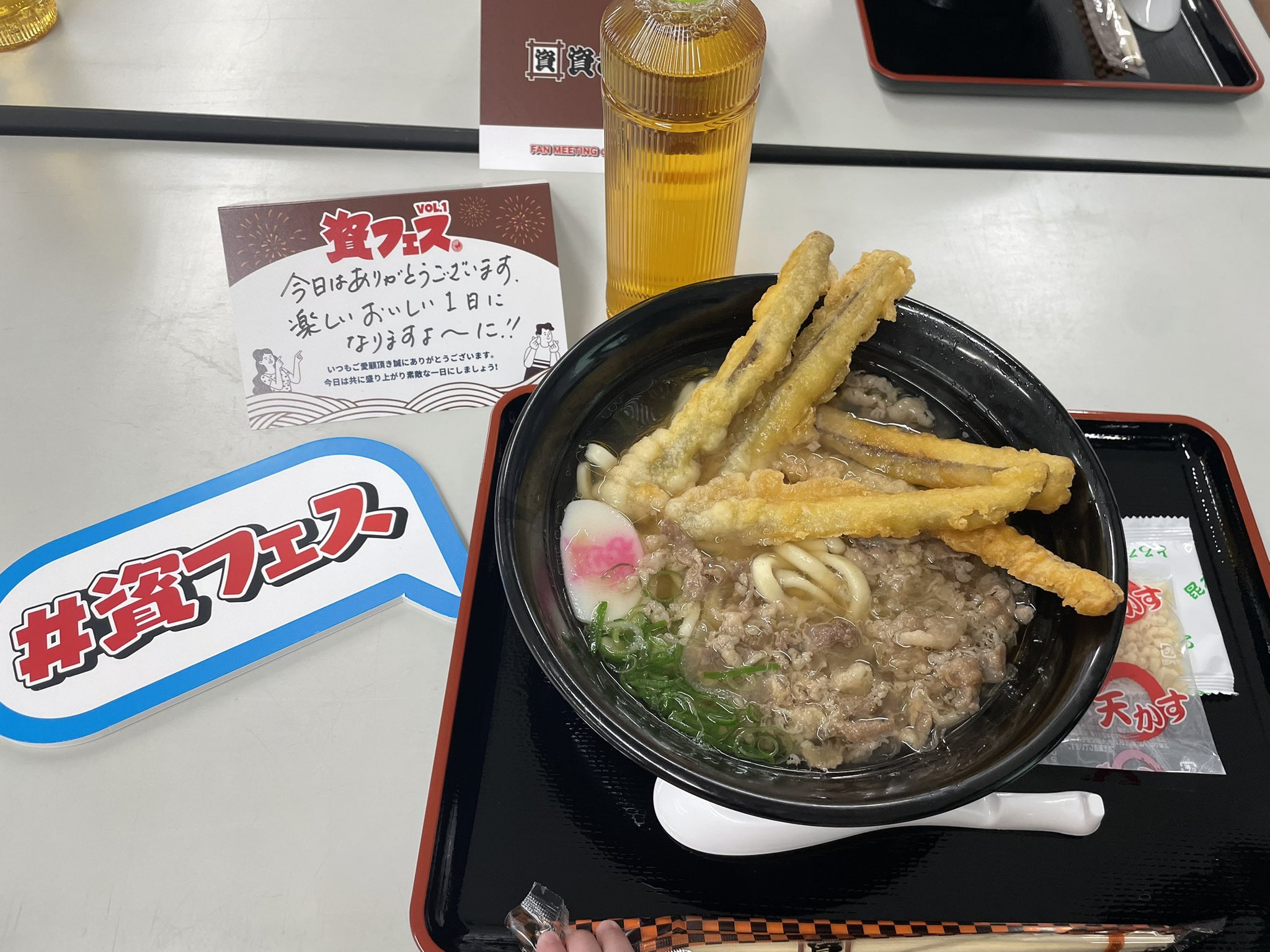 すけさんです、 資さんうどん【公式】◥·̆̈◤∥ on X: 