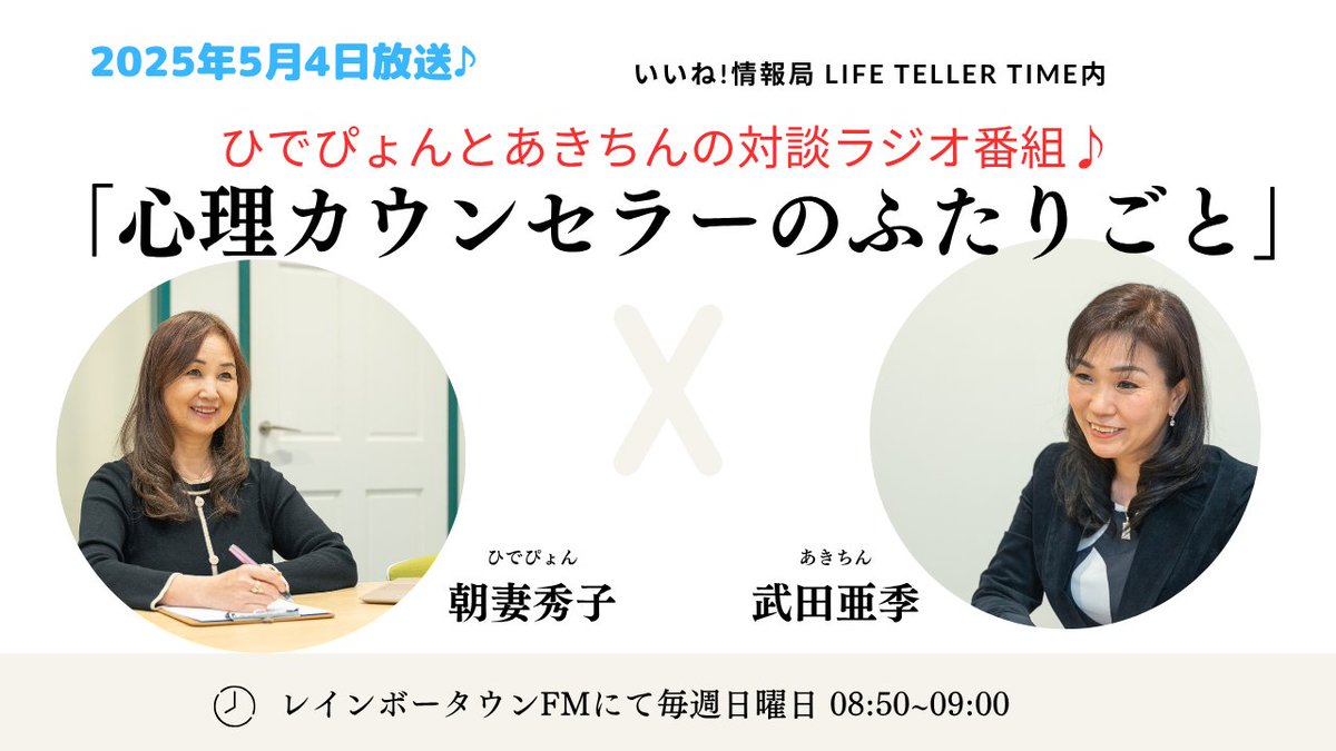 「記憶」はどんなふうにインプットされているのでしょう。
私たちは、様々な体験を五感を通して記憶しています。
旅の想いでも、人それぞれなのは、五感の使い方の違いもあるかもしれませんね。
新しい「心理カウンセラーのふたりごと」アップしました～！
youtu.be/CBDys1qlhM8