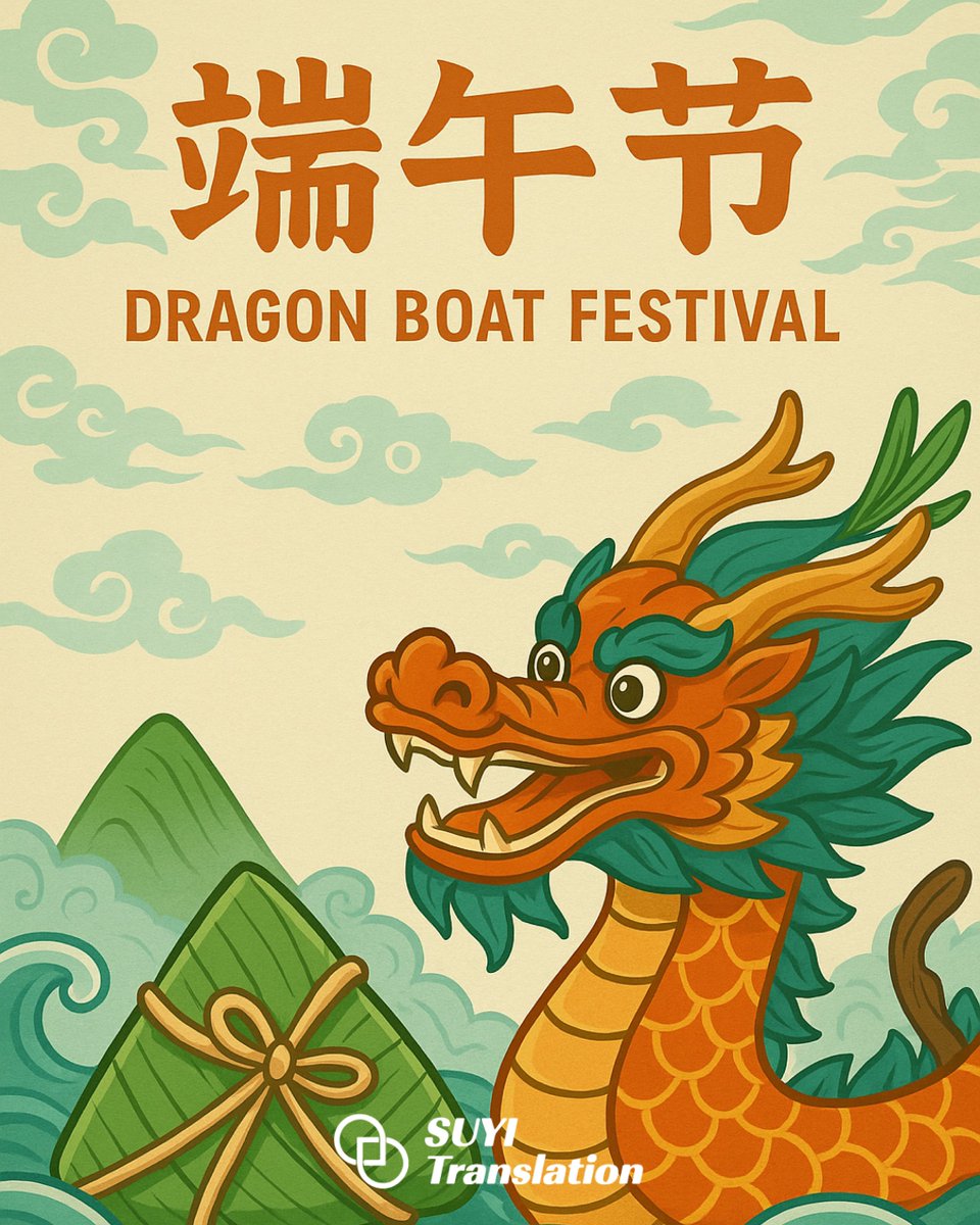 suyi_au's tweet photo. 🎋 Suyi Translation Wishes You a Peaceful Dragon Boat Festival｜Wrapped Like a Zongzi, Filled with Heart

The scent of mugwort, the fragrance of bamboo leaves,
Dragon boats racing across the rivers—
On this day passed down through generations,
May you be safe, well, and blessed with all that you wish for 💚
📅 No matter where you are, Suyi Translation is always here with you.
Life doesn’t pause for the holidays, but take time to care for yourself 🌿

📌 Gentle Reminders:
✅ Zongzi are delicious—but enjoy them in moderation for your tummy’s sake!
✅ Going out to watch dragon boats? Don’t forget sunscreen and hydration!
✅ Call your family—share your childhood Dragon Boat Festival memories with them 🏠#Suyi #DragonBoatFestival
