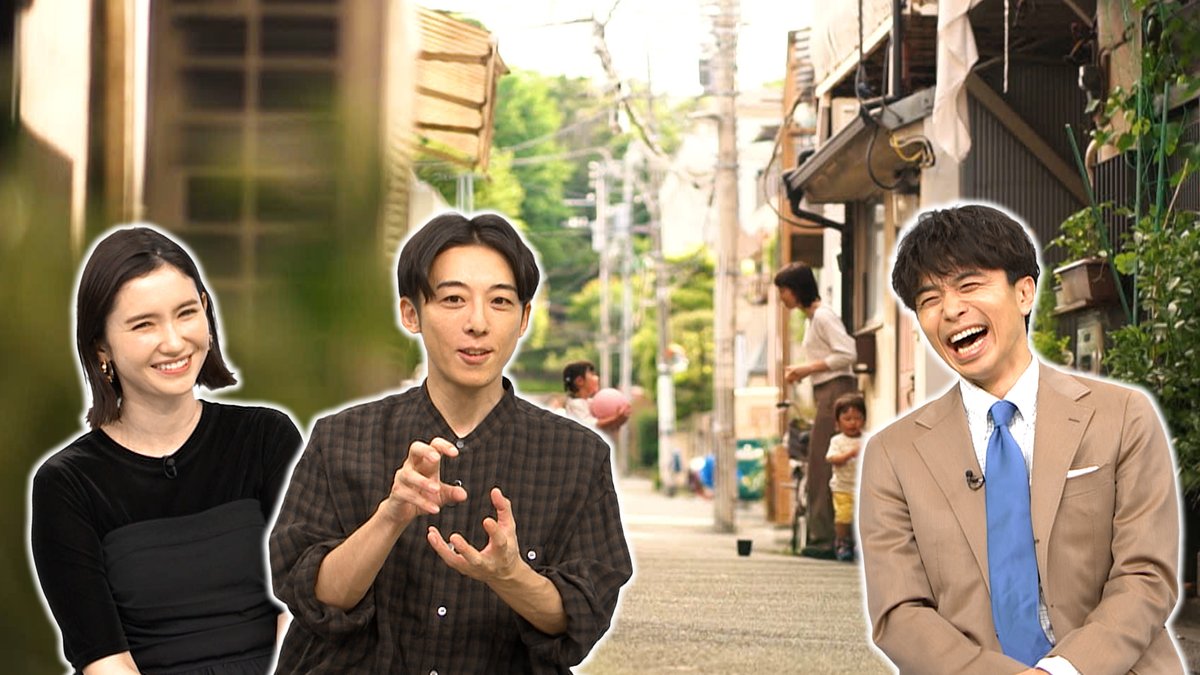 admati_official's tweet image. 今夜９時の #アド街 は
#根津 に出没

のんびりムードの #路地裏 を探検
可愛くて美味しいお店が見つかりました

#井ノ原快彦
#高橋一生 #市川紗椰