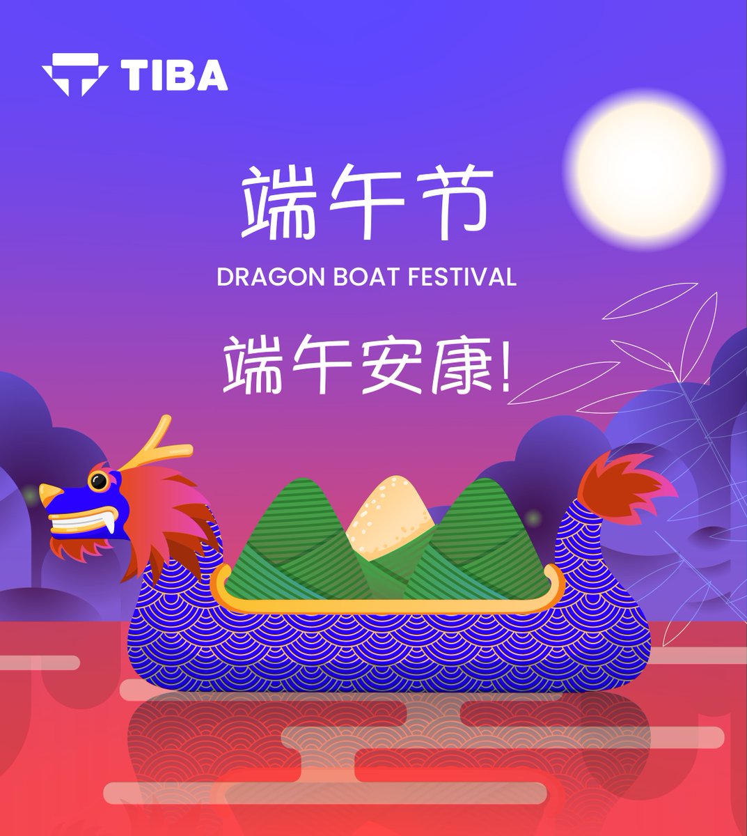 🔴🔵We wish you a wonderful #DragonBoatFestival! Our China offices will be closed from May 31st to June 2nd. We will be resuming normal work on the 3rd of June. 🐲