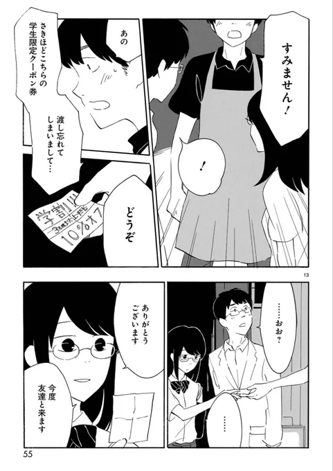 (4/9) 