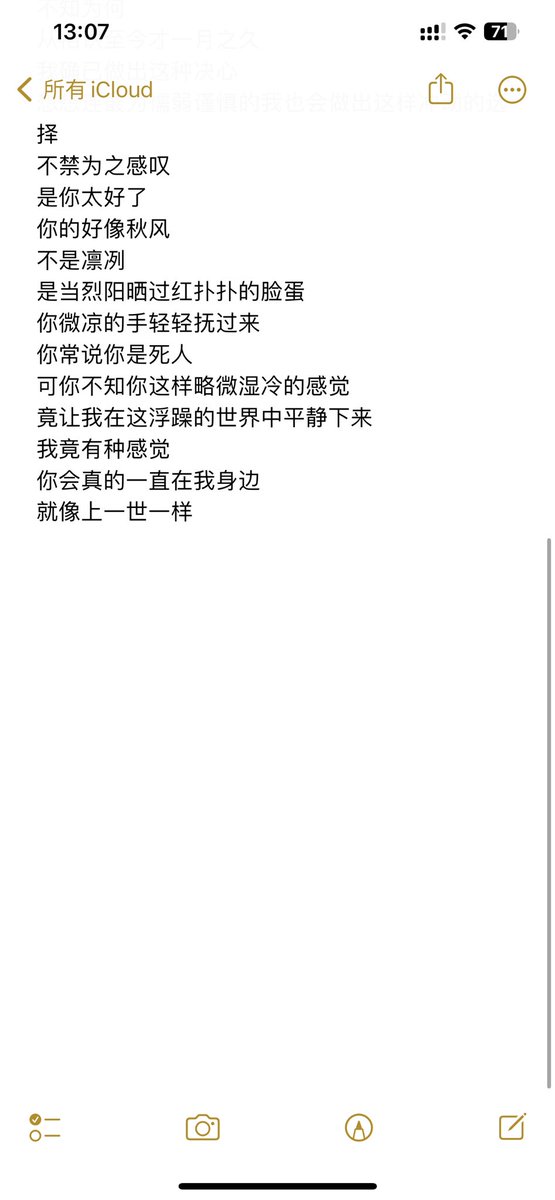 爱到底 (@ss233_1) on Twitter photo 