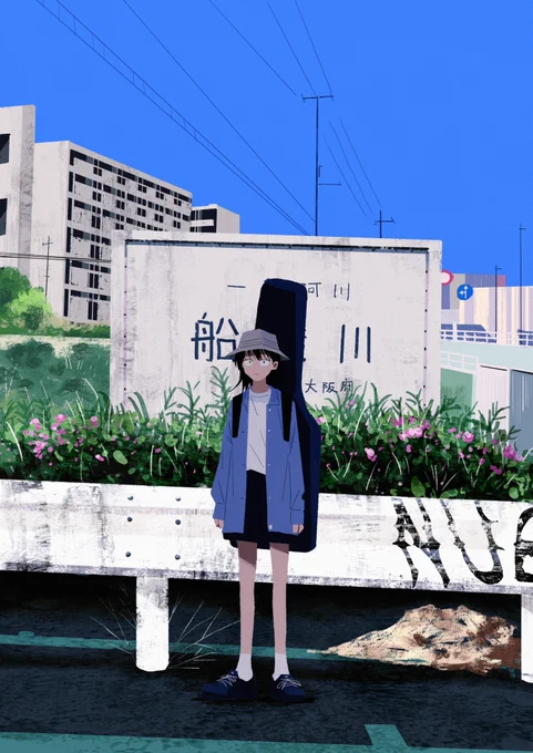 #ふつうの軽音部