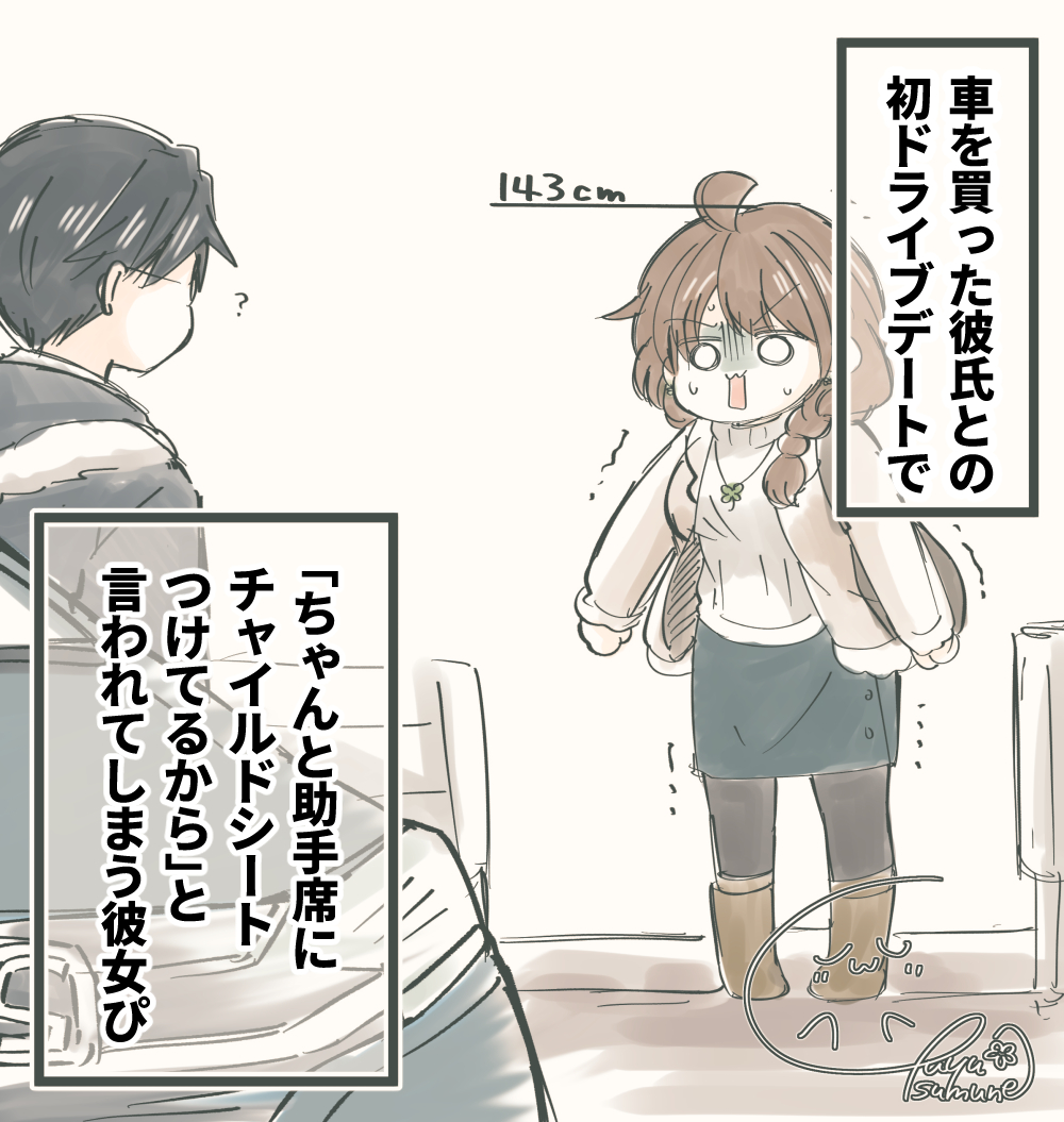 7千RP/6万❤いただいて
ふだんちくちくと描いているものを
落書きが殴り飛ばしていく様を目の当たりにした僕は私は
 #軽い気持ちで作ったら思った以上に反響があった作品 