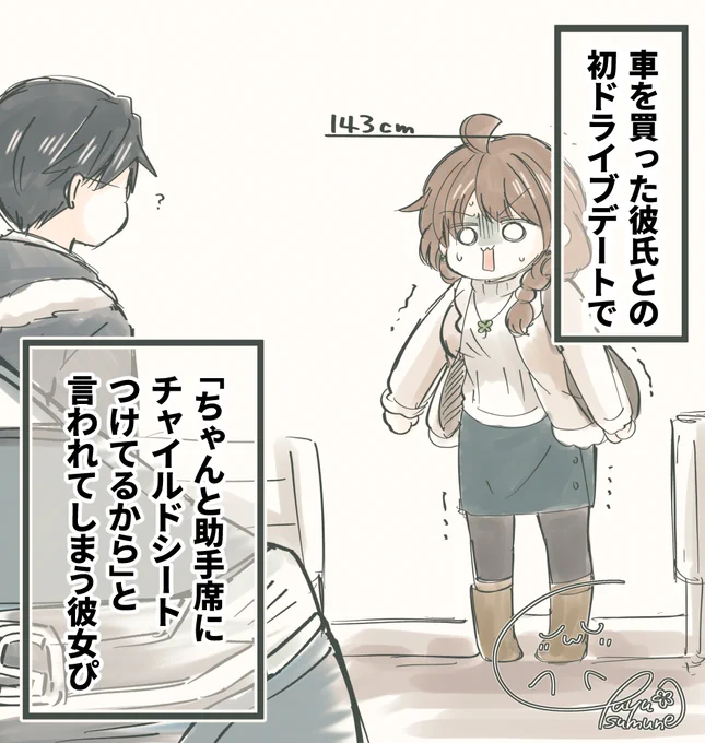 7千RP/6万❤いただいて
ふだんちくちくと描いているものを
落書きが殴り飛ばしていく様を目の当たりにした僕は私は
 #軽い気持ちで作ったら思った以上に反響があった作品 