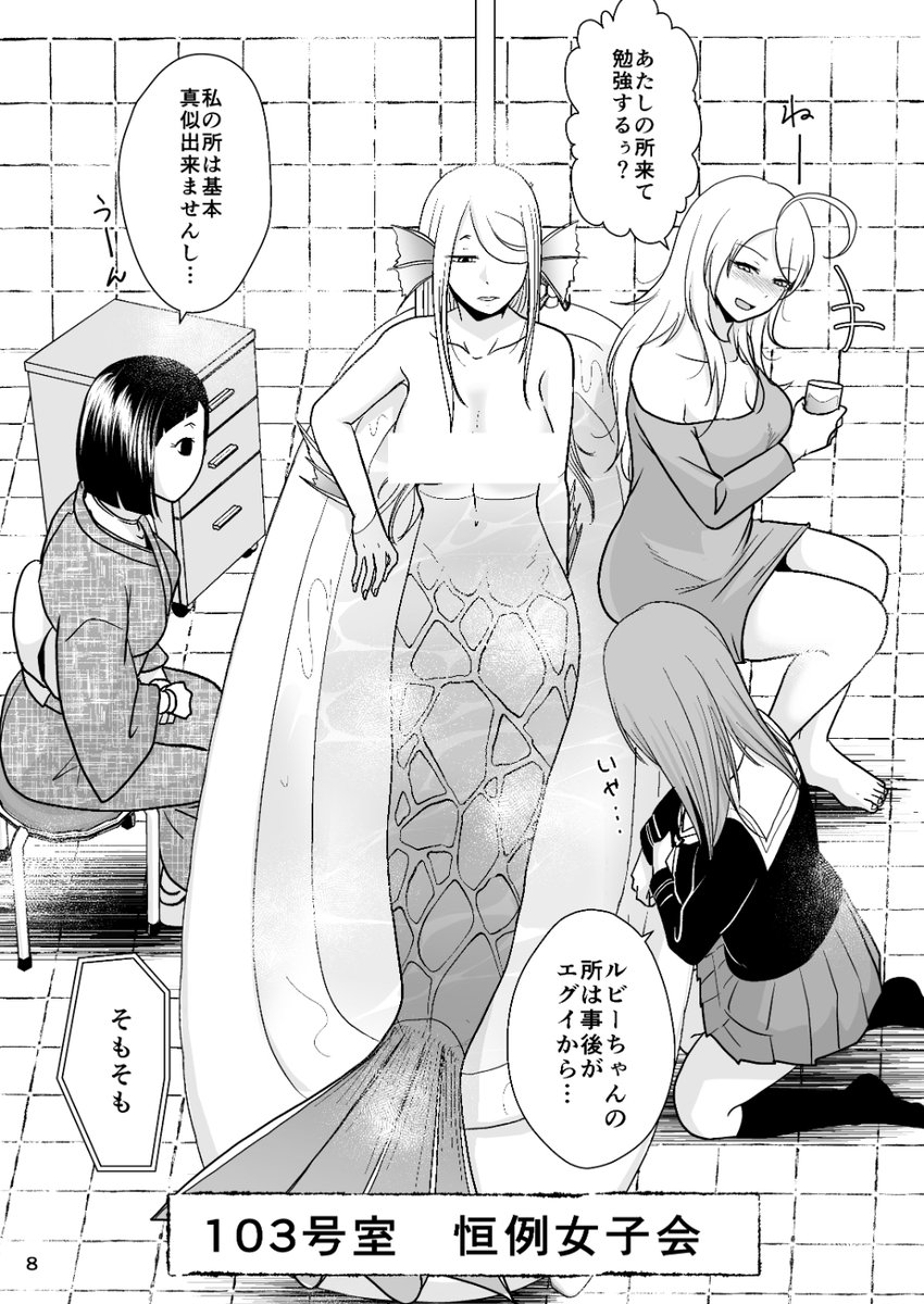 6/1のCOMITIA152参加お知らせ。
スペースNo.う56a「TTSY」どぞどぞ宜しくです。
DL販売もしてるよ
https://t.co/FInb4PWPYv
今日誕生日だけど仕事頑張ってます。 