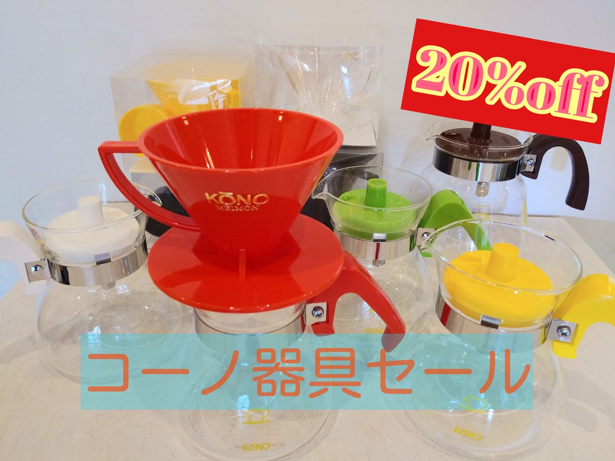 Quasar_coffee's tweet photo. 本日
・パプアニューギニア
・「新商品」ブラジル
・エチオピア
・エスプレッソブレンド

焙煎致しました☕

焼きたてがお好みの方は
是非お試し下さい☺️

ネットショップ
https://t.co/HmeHylBRph

#送料無料
#コーヒー豆 https://t.co/s1j4tqtFCA