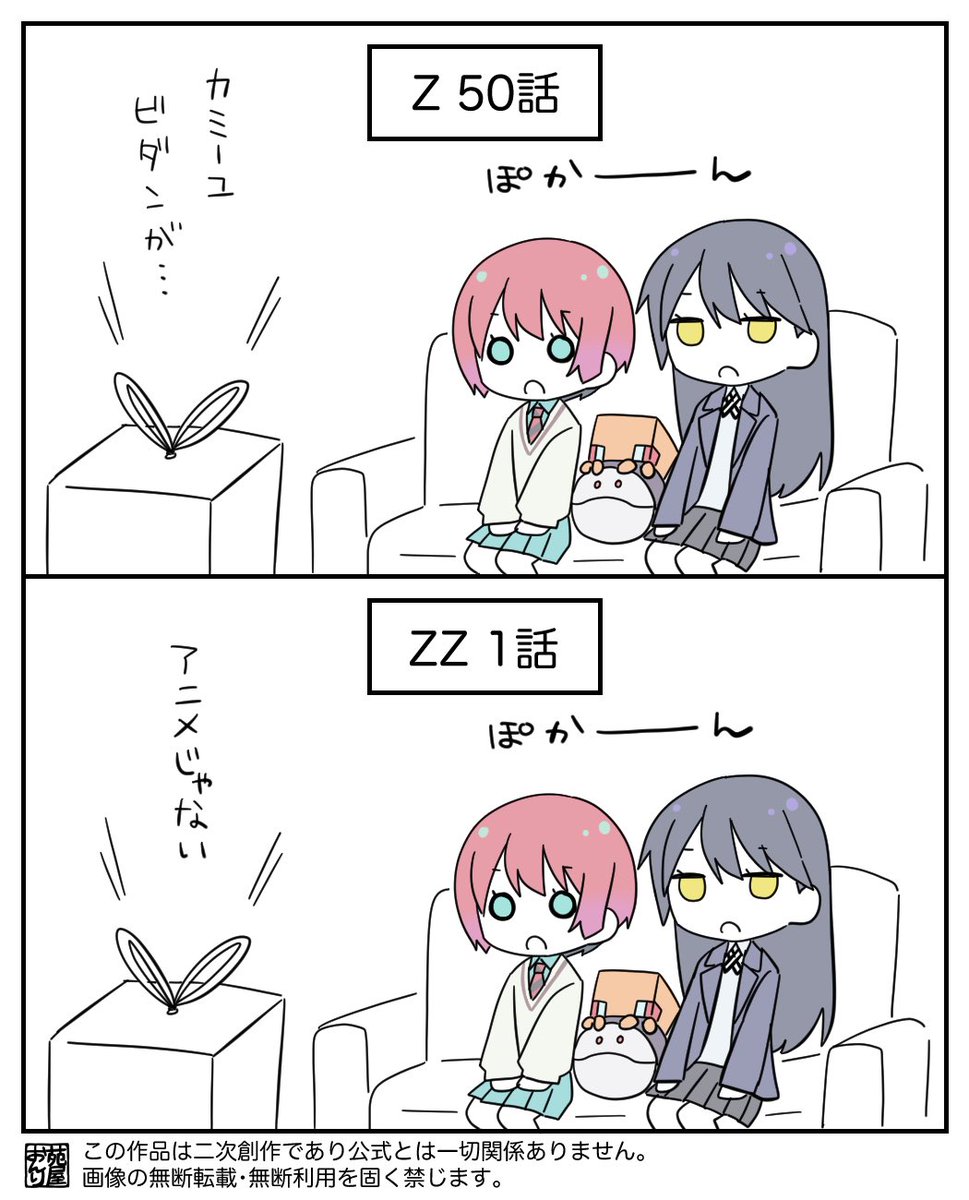 感想絵 