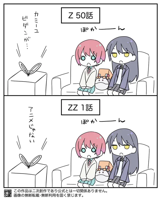 感想絵 