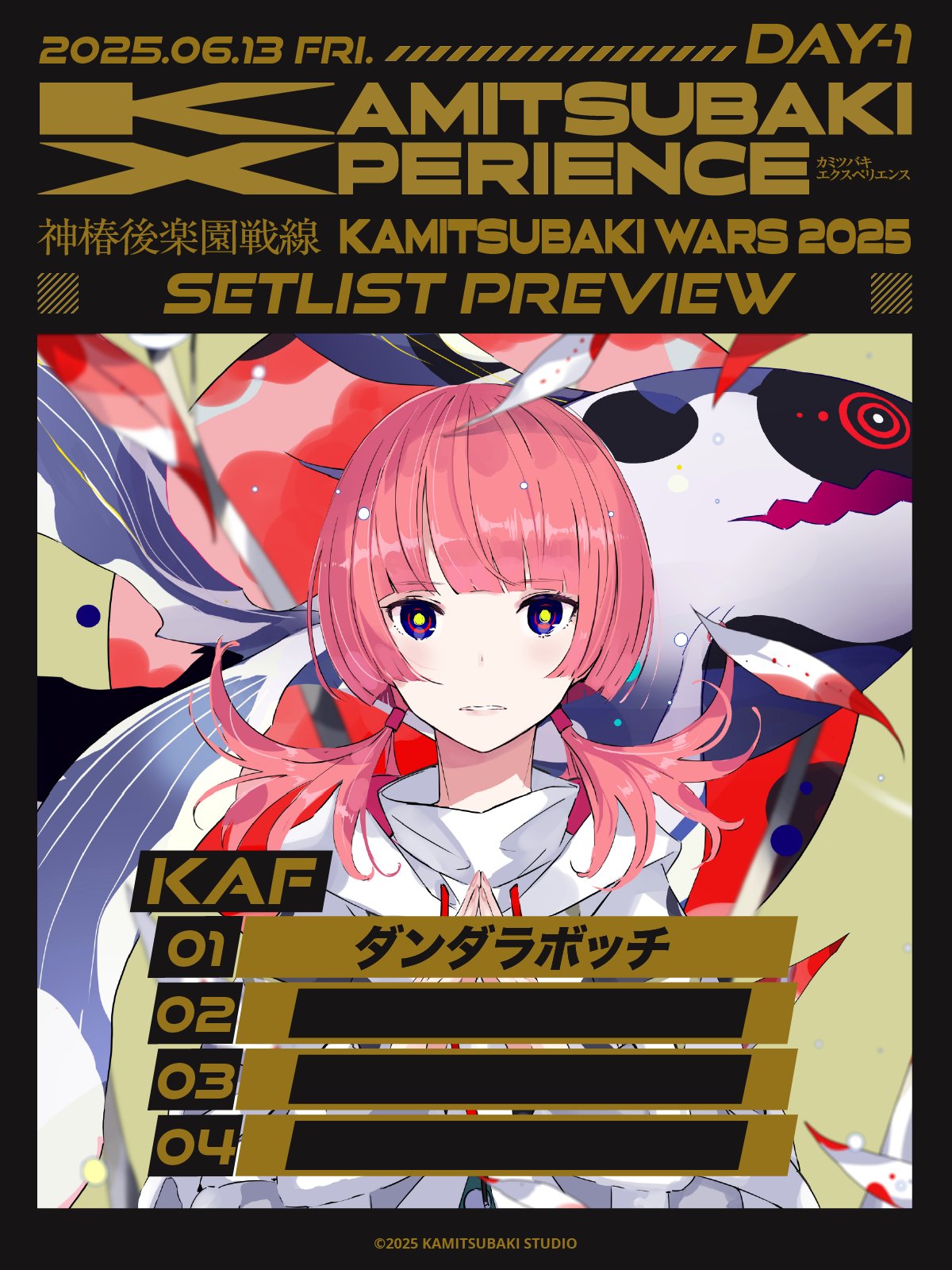 花譜-KAF- on X: 