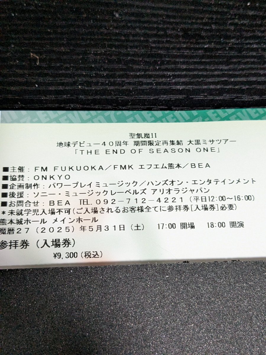 char_nazo's tweet photo. 参拝してきます https://t.co/UuaAV1FomY