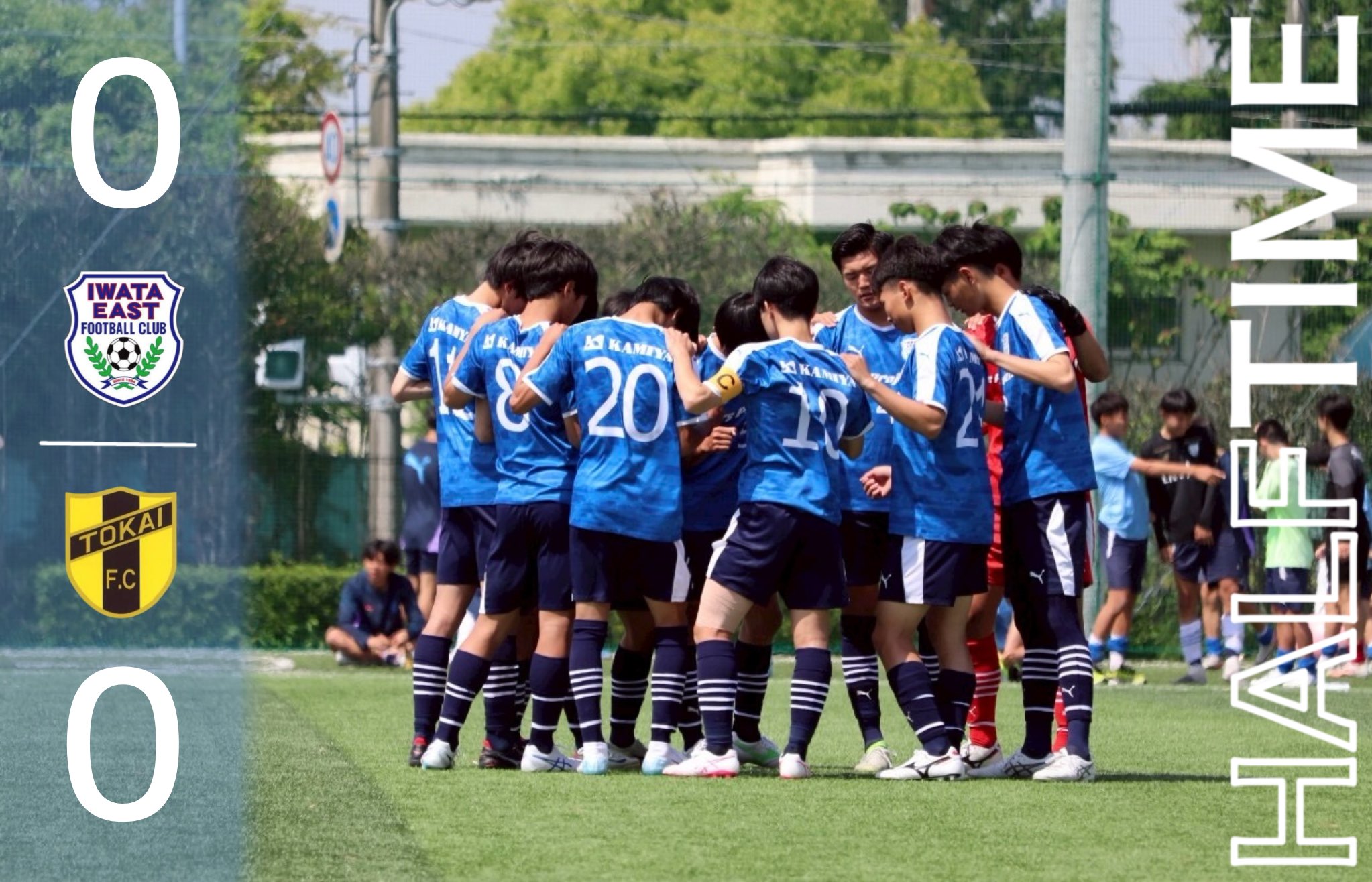 磐田東高校サッカー部 on X: 