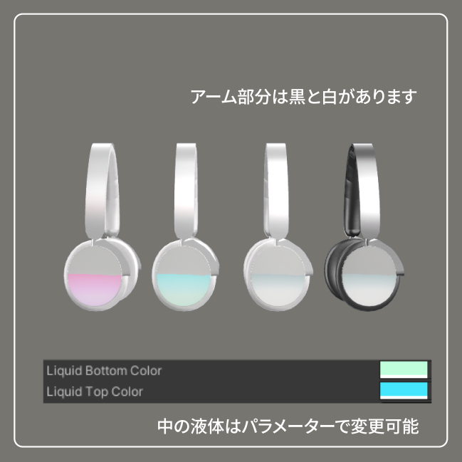 taro_san_x's tweet photo. リキッドヘッドホン【Jitophone】発売しました〜
#JitomeShop #VRChat https://t.co/1v0dIzhWnZ