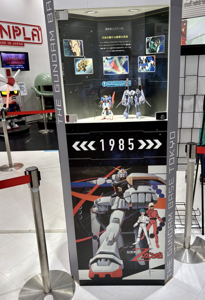 ここでシド・ミード版ガンダムマークIIのイラストを目にするなど。