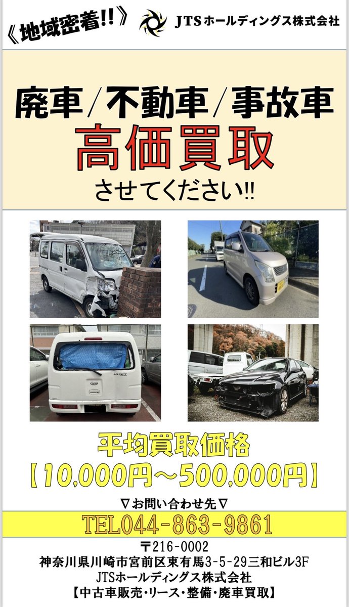 JTS. HD 八嶋翔太 (@sy_jts_hd) on Twitter photo 