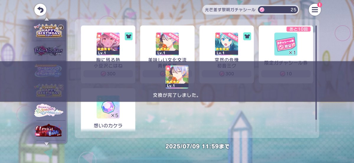 80hch0's tweet image. 無事仮天
