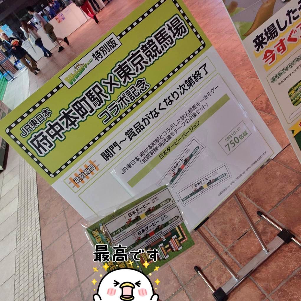 でじたーろぐ on X: 