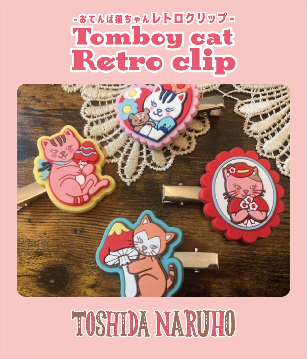 トシダナルホ tweet media