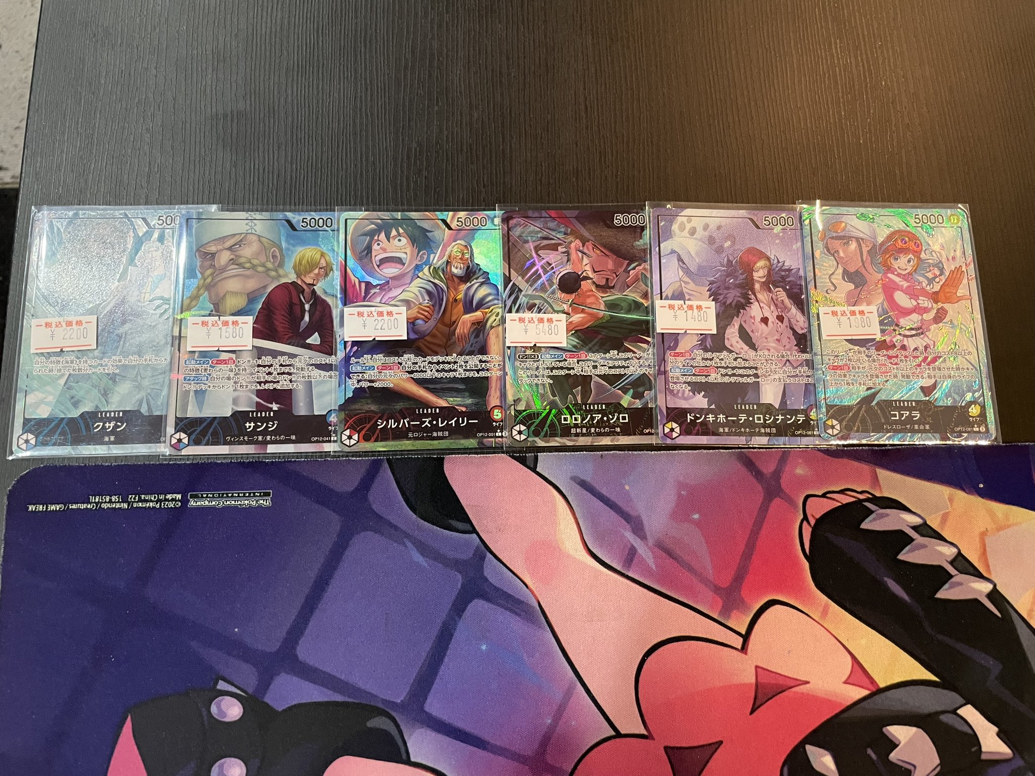 師弟の絆】ゴットパック リーパラ6枚セット 師弟の絆 ゴッドパック