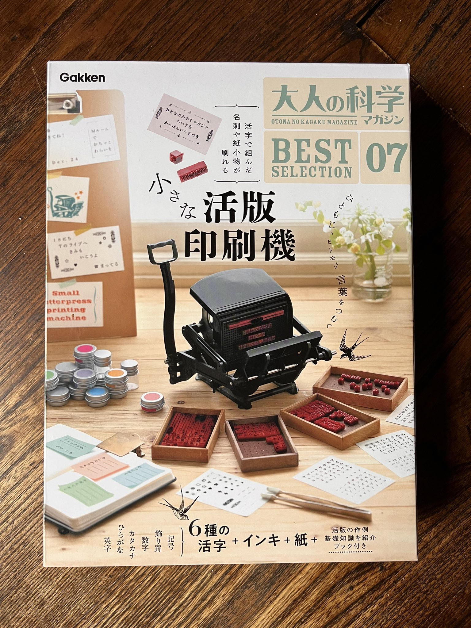 Gakken大人の科学マガジン【公式】 (@OKM_F) / X