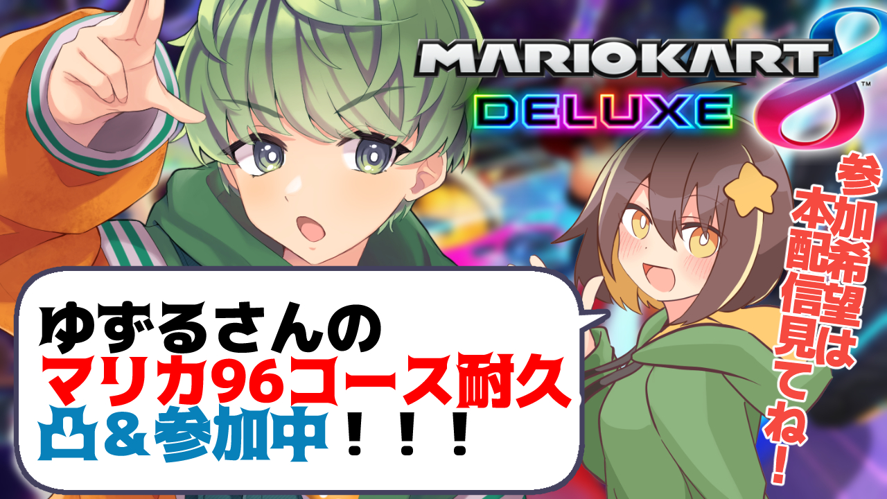 新人Vtuber宮尾みおたろう/そらのうえショッピングモール 東京都応援  