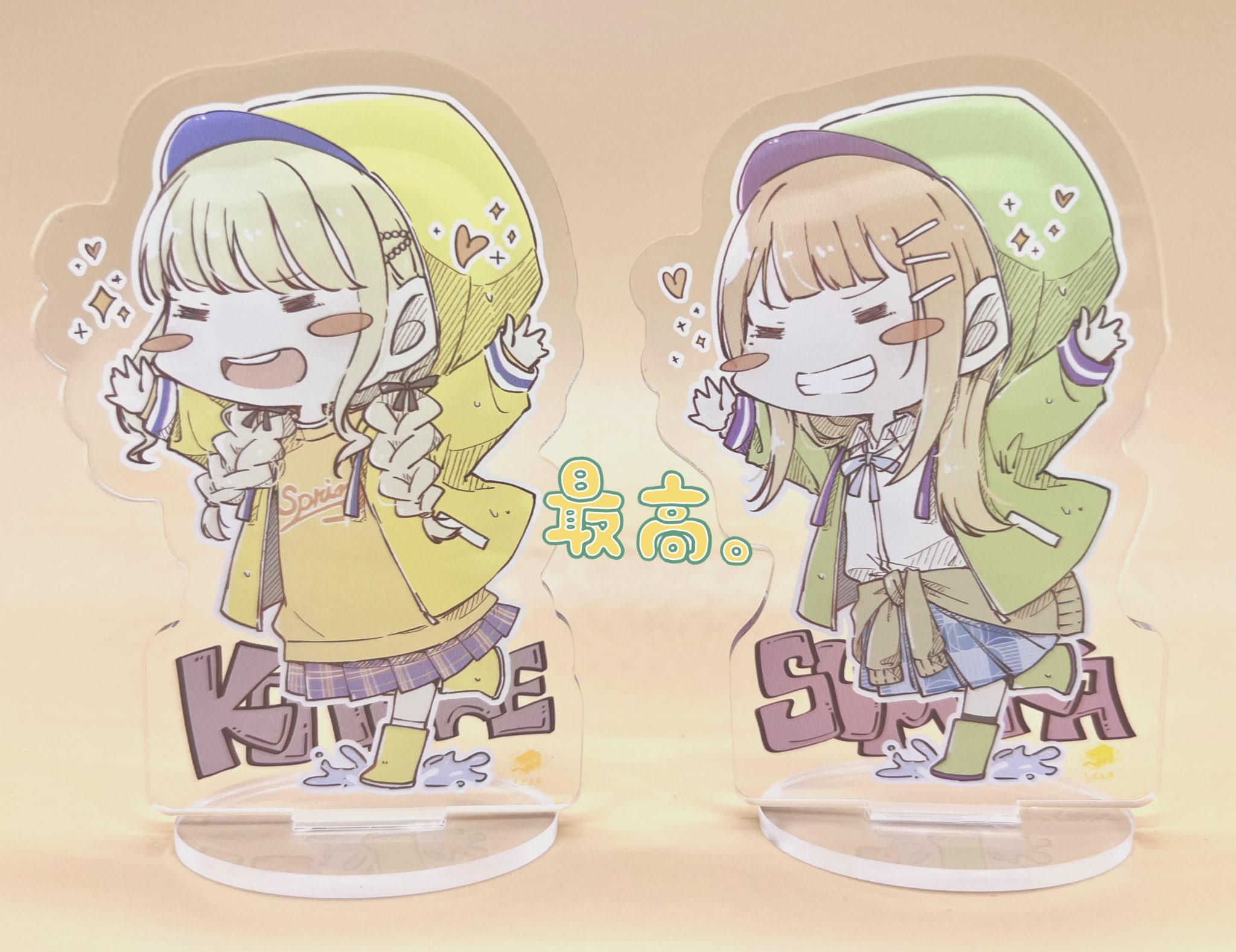 瑪瑙と僕｜燈幸