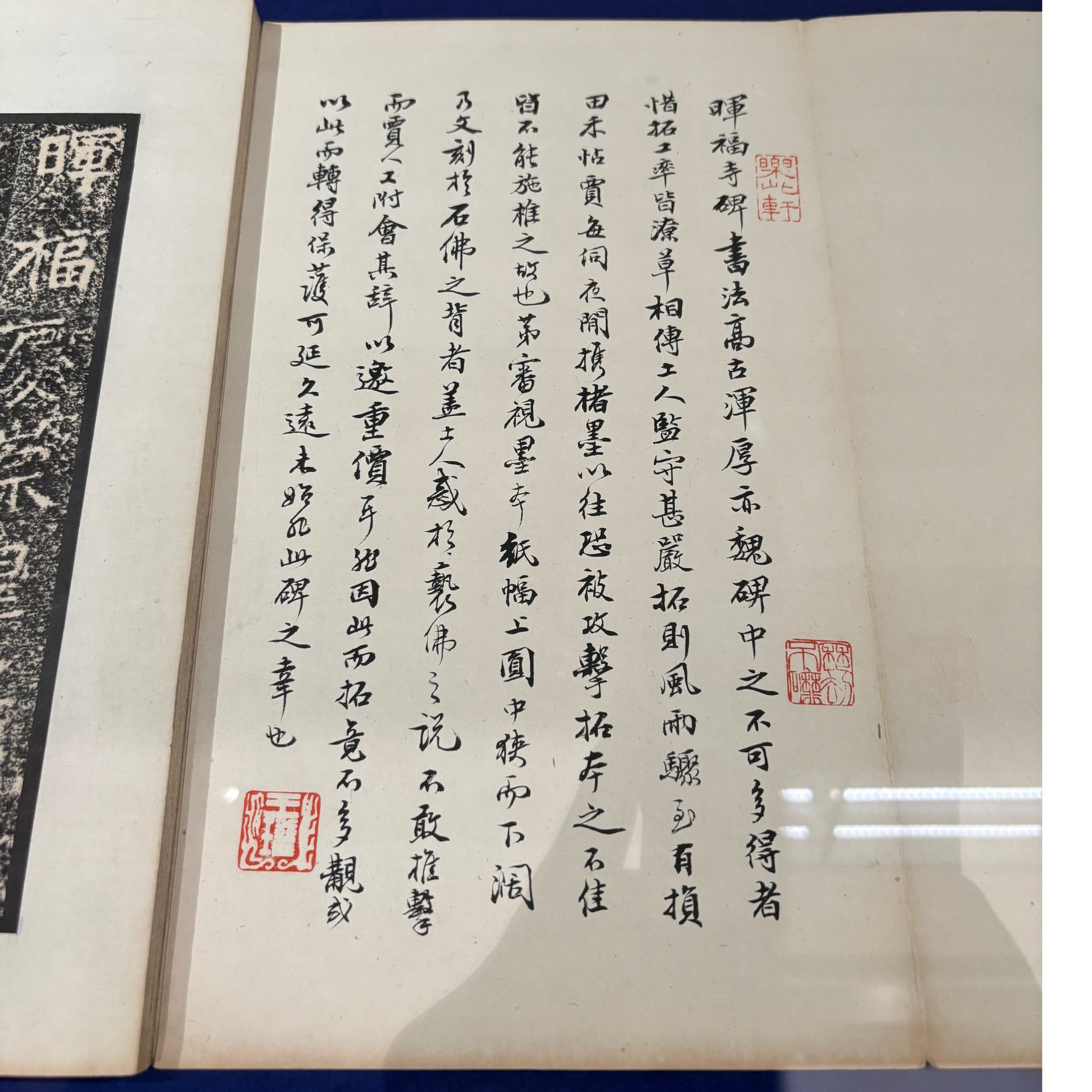 書道博物館【公式】 (@shodo_museum) / X 書道博物館【公式】 (@shodo_museum) / X