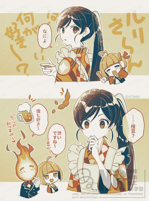 あの曲🍨 