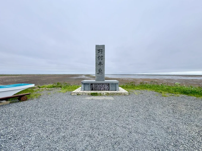 端っこに行きがちな旅のオタクは野付半島へ 道東は最果て感の宝庫(~ ˙꒳ ˙ )~