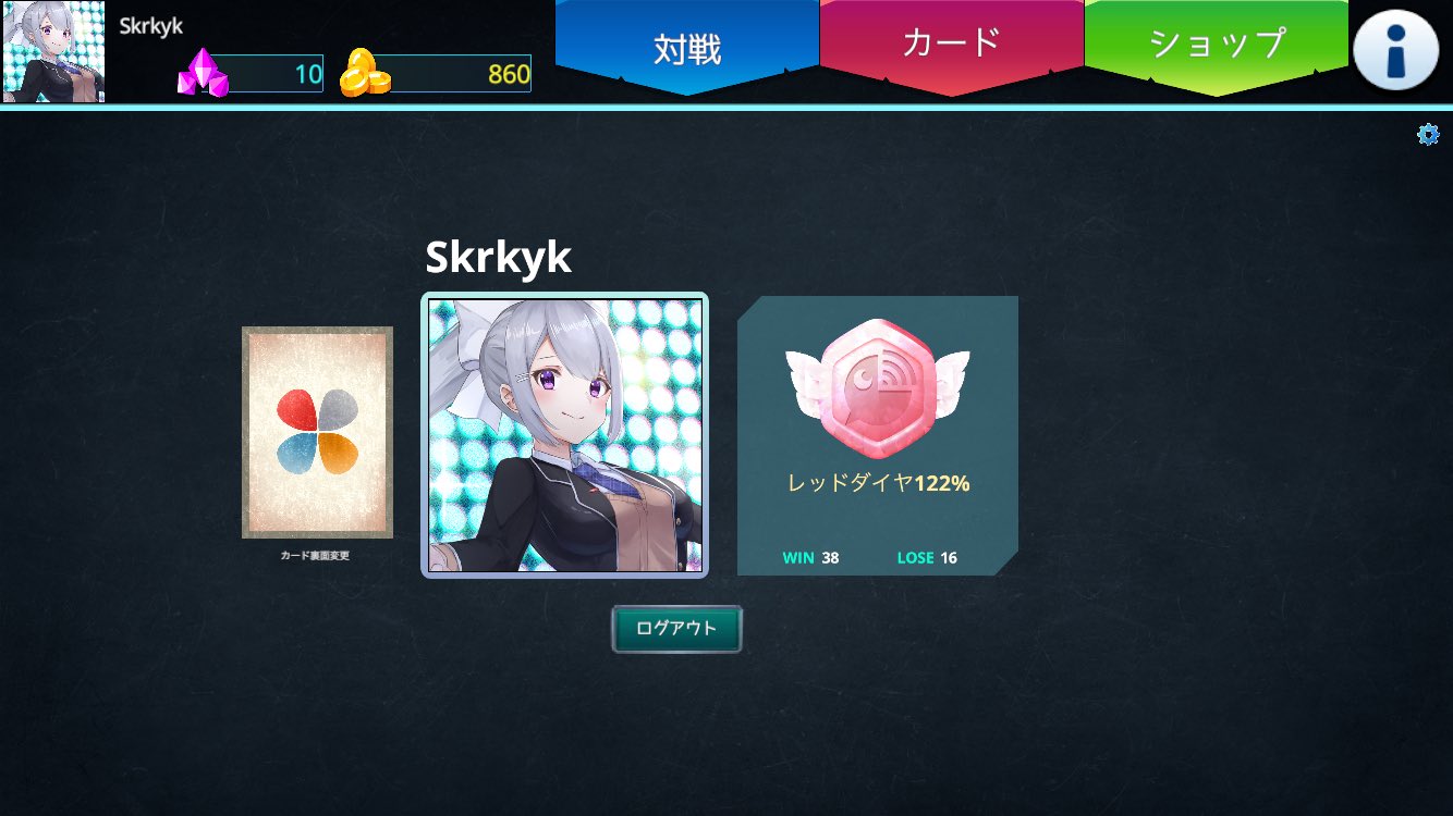 さくら連絡網】さくら連絡網アプリが生まれ変わります – さくら