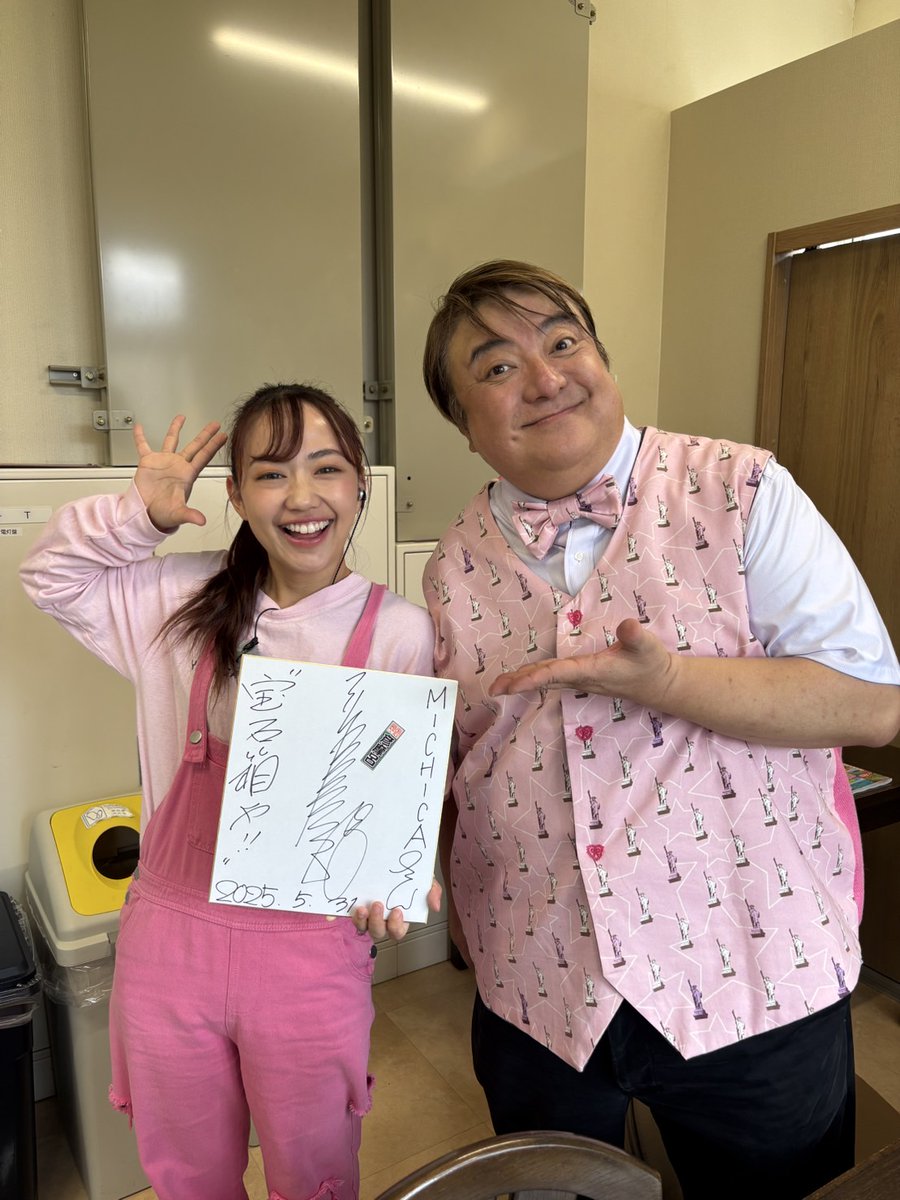 さくらんぼテレビ「#やまがたチョイす」ご覧いただきありがとうございました！

MICHICAさん(<a href="/michicadayo/">MICHICA</a>)と偶然のピンク被りでお届けしました…！

彦摩呂Mg
<a href="/sakuranbotv_8ch/">さくらんぼテレビ【公式】</a>