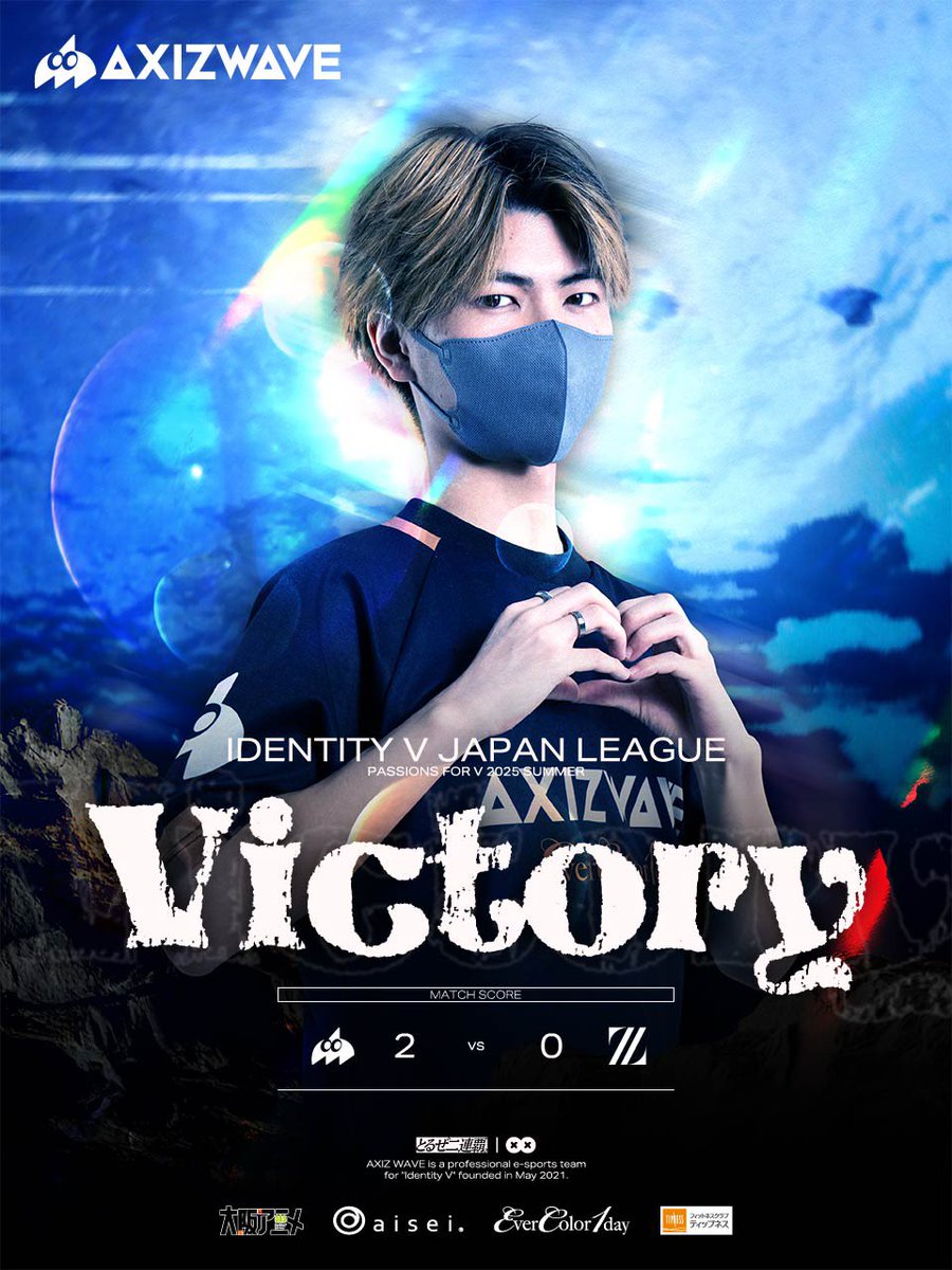 2025夏季IJL レギュラーシーズン Day1🌊】 🆚 ZETA 2-0 WIN！ 待ち望ま