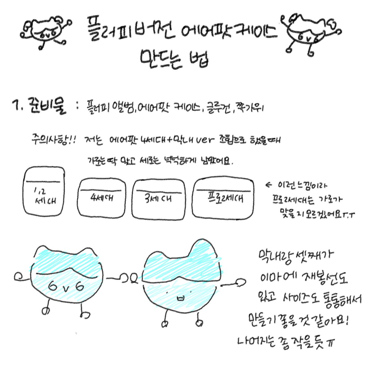 박쪼꼼 tweet media