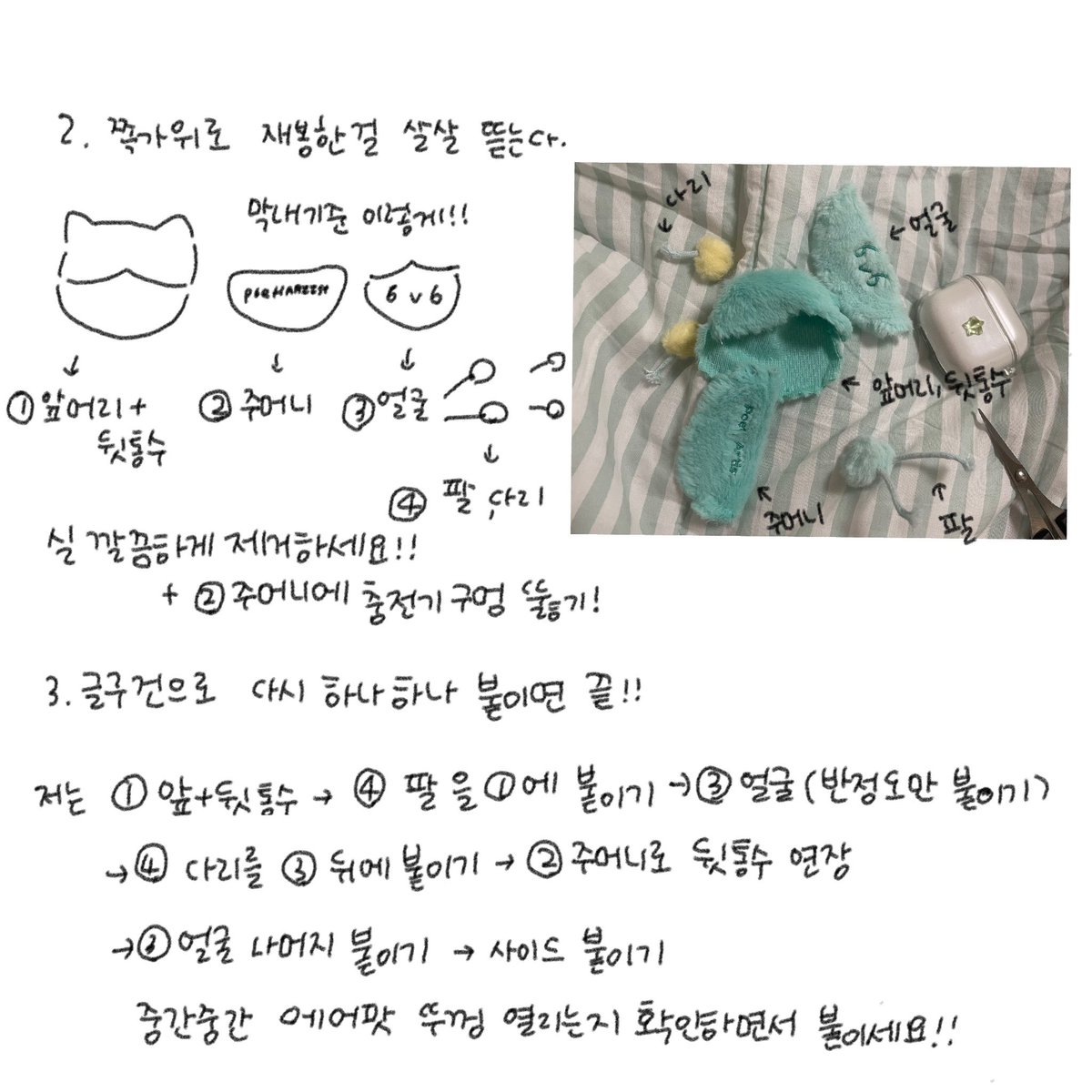 박쪼꼼 tweet media