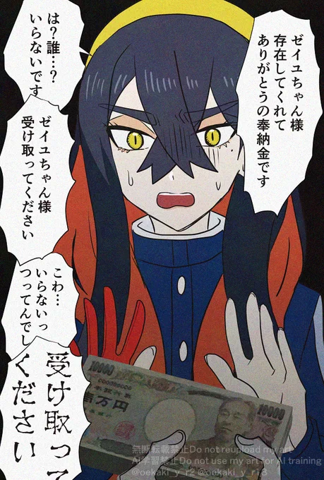 ziy百合夢 