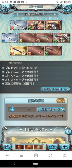 ぇそっち!?😲😲😲

マアマアマアマア、あたりアザス!!!😚😚😚 