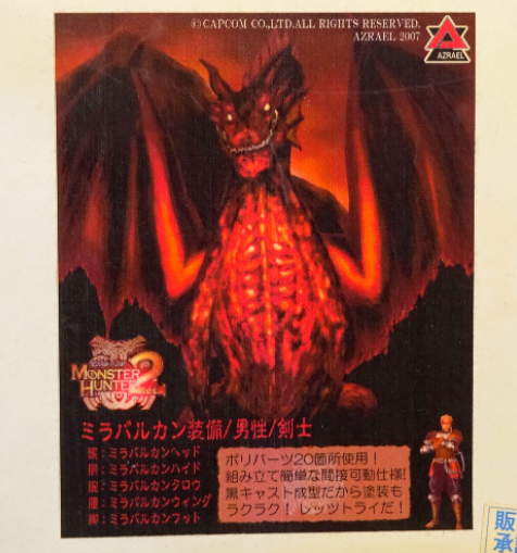 ItsDaisukeSan's tweet photo. @David01621941 @MrBurnYoCastle I mean, I did make the original render based on a Crimson Fatalis promo image https://t.co/YNct3xLOl0