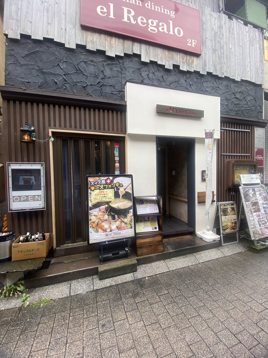 kusano0817's tweet photo. 今日は来週誕生日の彼女のお祝に、近くのお店でご飯食べました(ノ ´ω`)ノ=͟͟͞͞🧀
チーズとお肉が美味しかったです(๑´ڡ`๑)
#VOLENTE-048 https://t.co/d9dvezMeOj