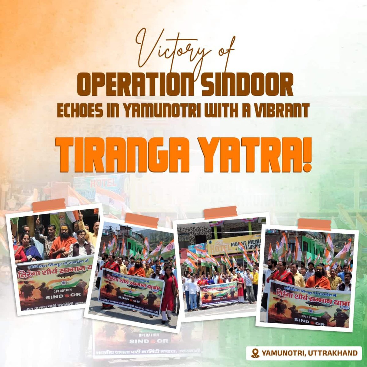 India doesn't bow — it rises. Backed by brave hearts and PM Modi’s bold leadership, we stand unshaken.

#TirangaYatra
narendramodi.in/network/userpo…

via MyNt