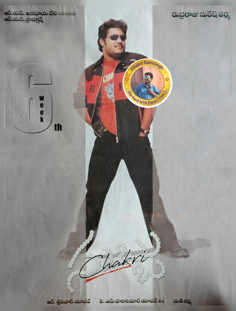Chakrintr3's tweet image. NTR సుబ్బు 6వ వారం పోస్టర్ ❤️‍🔥🔥💥
#Subbu @tarak9999 #JrNTR