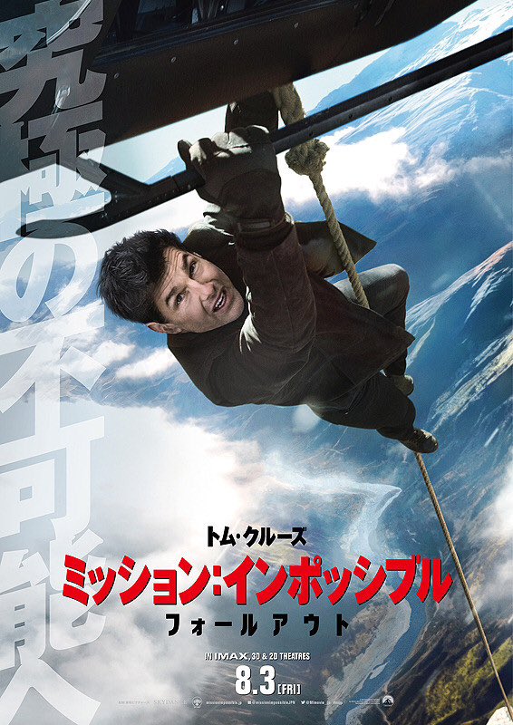 Lingmu_Jianren's tweet image. 『ミッション:インポッシブル/#フォールアウト』
トム・クルーズ…森川智之
ヘンリー・カヴィル…星野貴紀
ヴィング・レイムス…宝亀克寿
サイモン・ペグ…横島亘
レベッカ・ファーガソン…佐古真弓
ショーン・ハリス…ふくまつ進紗
#MissionImpossible
#俺が実費で製作したい吹替
#もしも新録するなら