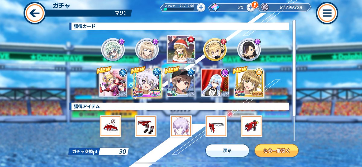 ええ！？？？？