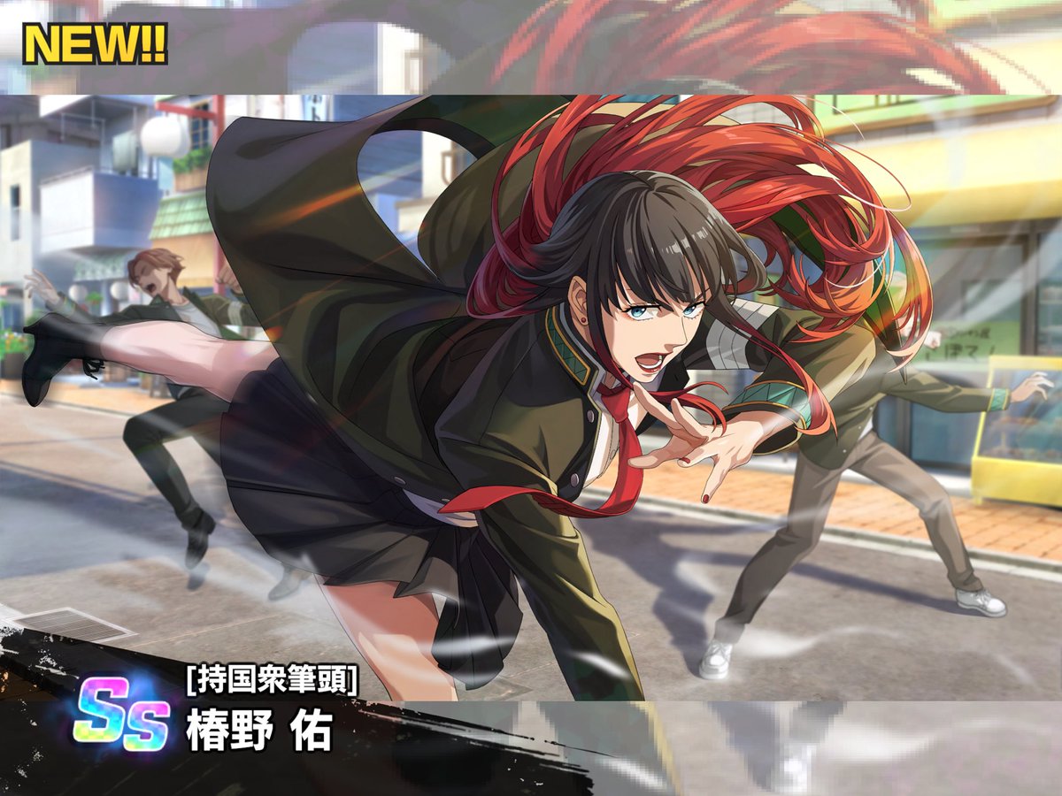 榊雨竜 tweet media