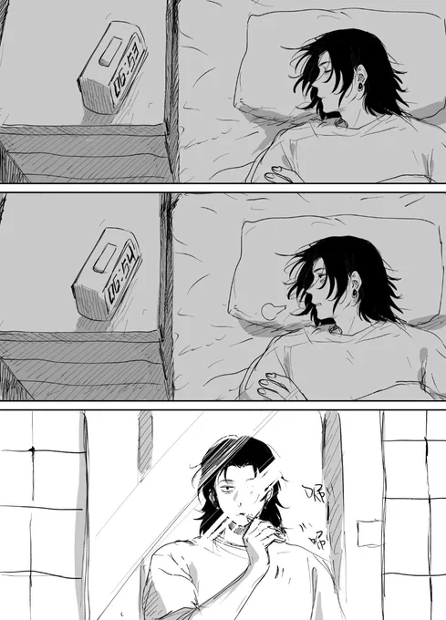 振作起来吧 夏油杰
(1/3) 